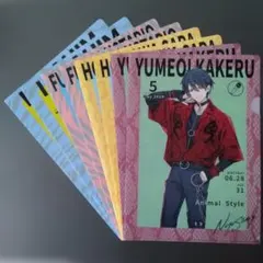 【１,１１１円 ➡４４４円】にじさんじ クリアファイル 全４種 各２枚 計８枚のサムネイル