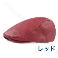 ハンチング帽 　レザー帽子　キャスケット ベレー帽　キャップ　送料無料　レッド