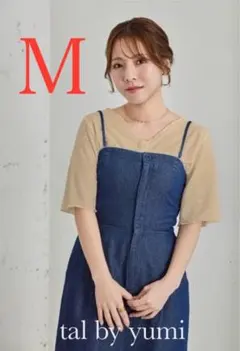 しまむら　yumi デニムジャンスカ　濃紺　サイズＭ