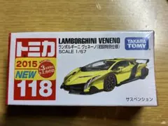 ポム様 リクエスト 2点 まとめ商品