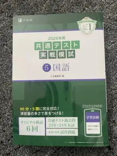 24pon様 リクエスト 2点 まとめ商品