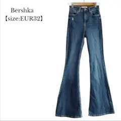 【ベルシュカ】ブーツカット デニム　ジーンズ　ダメージ　ストレッチ