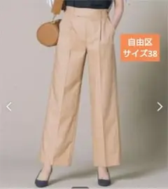 【自由区】 マーセライズダブルフェイス ワイドパンツ