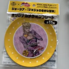 ジョジョ　プレート　ジョルノ