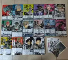 怪獣8号 　全巻初版セット　イラストカード付き