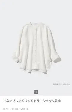 リネンブレンドバンドカラーシャツ/7分袖