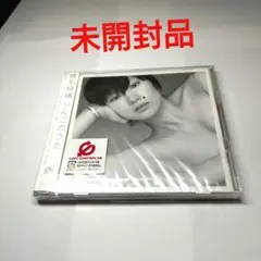 椎名林檎 りんごのうた　未開封 CD