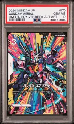 ガンダム・エアリアル　パラレル　β版 ガンダムカードゲーム ガンダム・エアリアル パラレル β版 - メルカリ