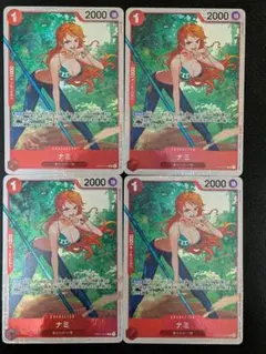 ワンピース カードゲーム ナミ 4枚セット