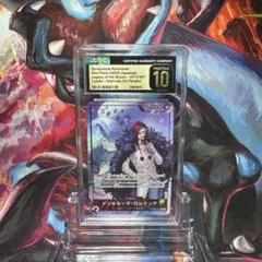 CGC10 PRISTINE金PSA10以上　ロシナンテ　OP12-061 CGC10 PRISTINE金PSA10以上 ロシナンテ OP12-061 - メルカリ