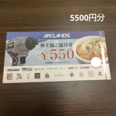 2025年最新】ビバホーム 株主優待の人気アイテム - メルカリ