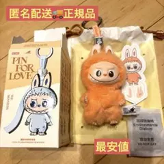 ミニラブブ　J オレンジ　イニシャルラブブ