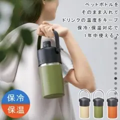 入手困難 DUKK魔法瓶 Warm＆Cold Bottle - メルカリ