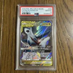 【PSA10】ラティアス&ラティオスGX rr 060/095のサムネイル
