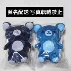 San-X リラックマ ストア限定 20COLORS ぬいぐるみ 夜空に瞬く星座