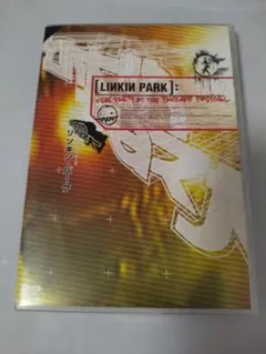 Linkin Park　LiveDVD　フラットパーティー