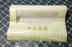 長襦袢反物　アセテート90%　絹10%のサムネイル