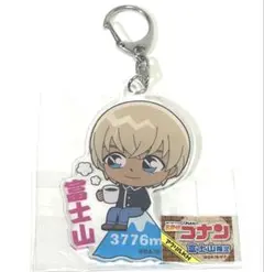 名探偵コナン ご当地 地域限定 キーホルダー 富士山 安室透　3776m