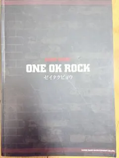 ONE OK ROCK ゼイタクビョウ 楽譜集　タブ譜　バンドスコア　楽譜