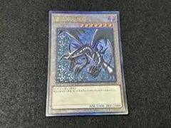 2026年最新】真紅眼の黒竜 レリーフ qccpの人気アイテム - メルカリ