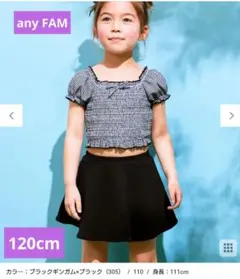 新品♡エニィファム♡セパレート水着♡女の子♡ギンガムチェック