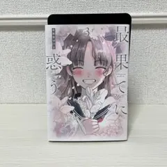 2025年最新】モモヤマハトの人気アイテム - メルカリ