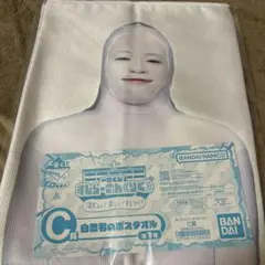 ひつじママ様 リクエスト 2点 まとめ商品