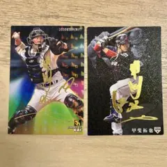 巨人&金箔サイン入り！ソフトバンク　甲斐拓也　カルビー　プロ野球チップス