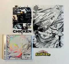 BUMP OF CHICKEN『I』限定盤 特典セット※シリアル無し