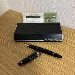 【未使用】Montblanc マイスターシュテュック MST145 （F） 楽天市場】MONTBLANC モンブラン 万年筆 マイスターシュテュック