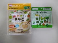 はぐくみ太郎　おやさいきなこ　セットのサムネイル