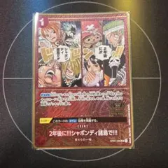 m*.様 ルフィ SR パラレル 500年後の未来 原作絵 OP07-109 | Mercari