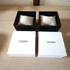 【CITIZEN】 腕時計用純正空箱　ウォッチケース　2個セット ホワイト
