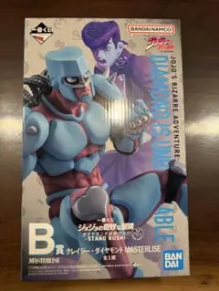 ジョジョの奇妙な冒険 B賞 クレイジー・ダイヤモンド MASTERLISE