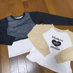薄手長袖カットソー 2枚セット