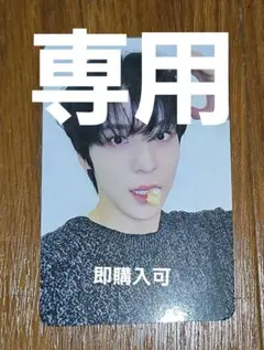 ATEEZ ユノ トレカ 特典 makestar 対面 ヨントン