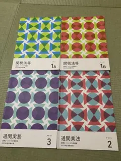 Item thumbnail for item 8f4775c6-9295-4fce-a712-88d8e1a95459