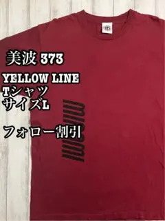 2026年最新】美波シンガーソングライターの人気アイテム - メルカリ