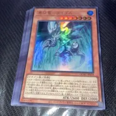 遊戯王 風の番人ジン 初期 ブースター - メルカリ