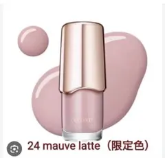 【未開封未使用　限定色】コスメデコルテ スキニフィックネイルラッカー 24のサムネイル