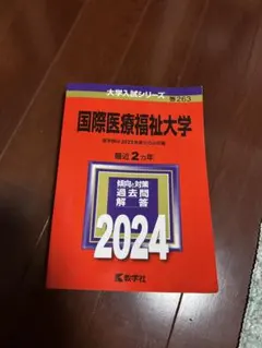 大数ゼミ 特別選抜 2025年度前期テキスト＆プリント - メルカリ