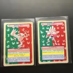 美品　ポケモンカード　サワムラー　エビワラー