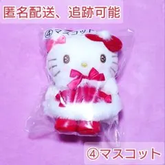 トト様 リクエスト 2点 まとめ商品