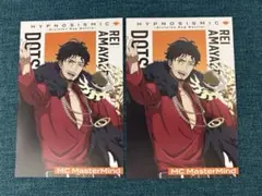 【2枚セット】ヒプムビ 来場者特典