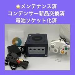 ⭐️ゲームキューブ　本体一式　バイオレット　メンテナンス品　おまけ付き