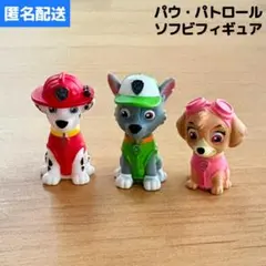 【中古】3種セット◇パウ・パトロール ソフビフィギュア