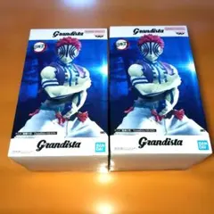 Grandista 猗窩座フィギュア 2個セット