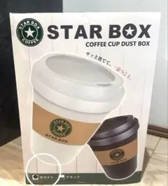 TRAVELER'S COMPANY COFFEE CAN ブラウン TRAVELER'S COMPANY COFFEE CAN ブラウン - メルカリ