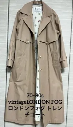 80,s vintage LONDON FOG ロンドンフォグ トレンチコート