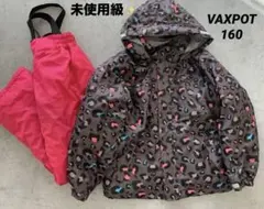 VAXPOT KIDS スノボード スキー ウェア パンツ 上下セット